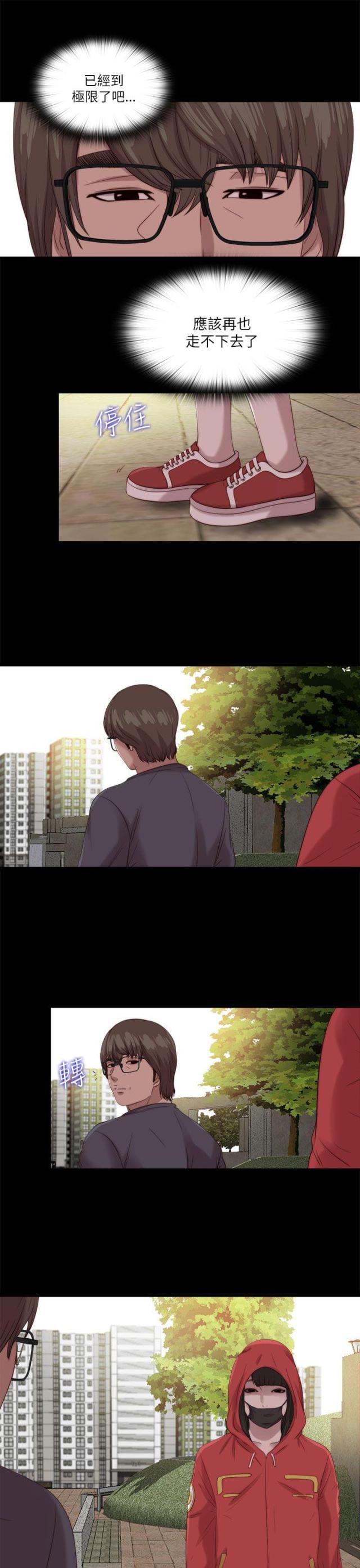 第207话4