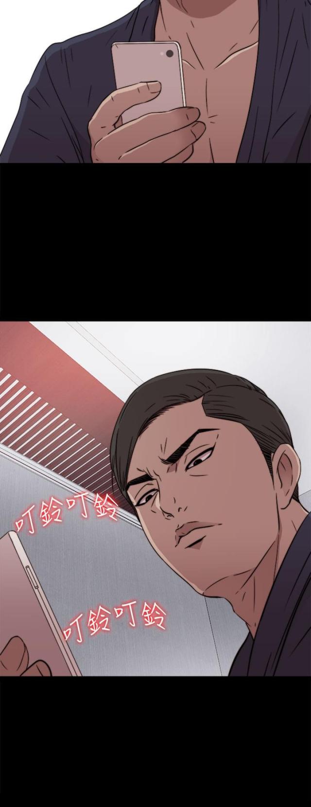 第65话13