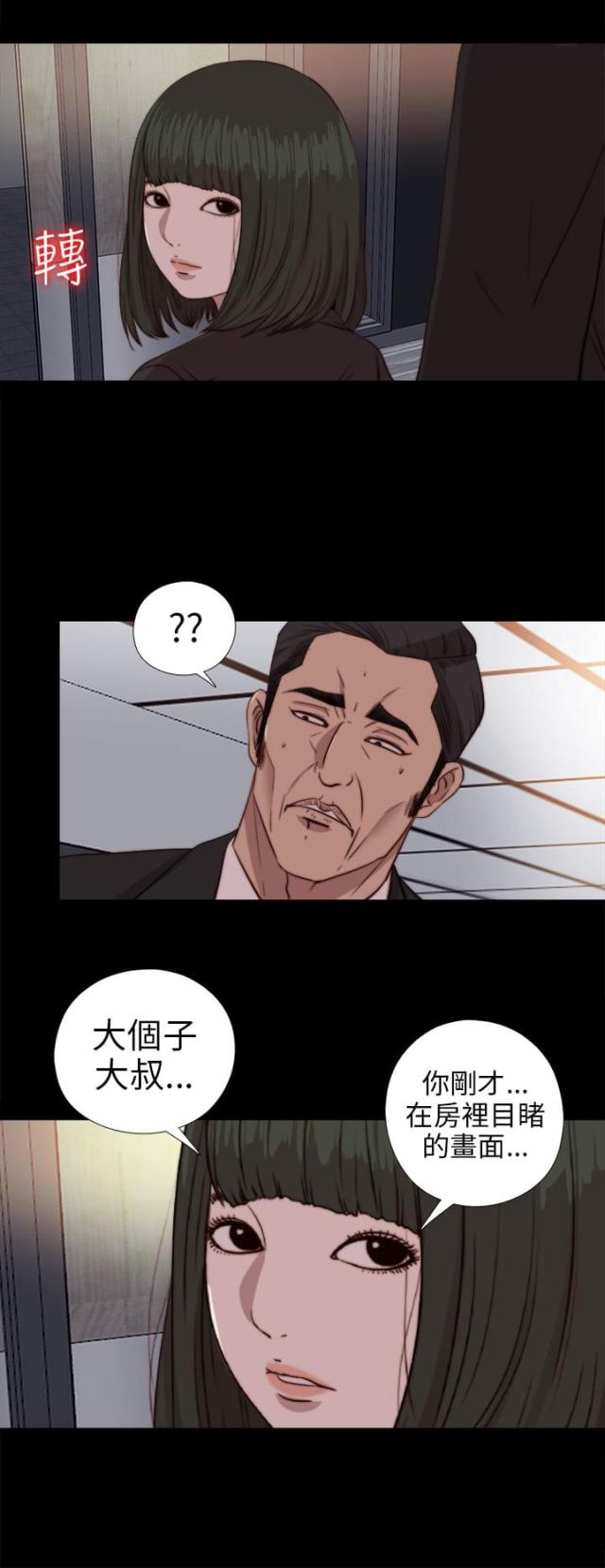第144话1