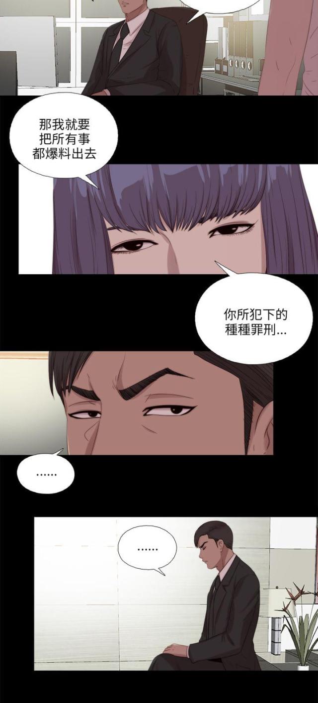 第193话7