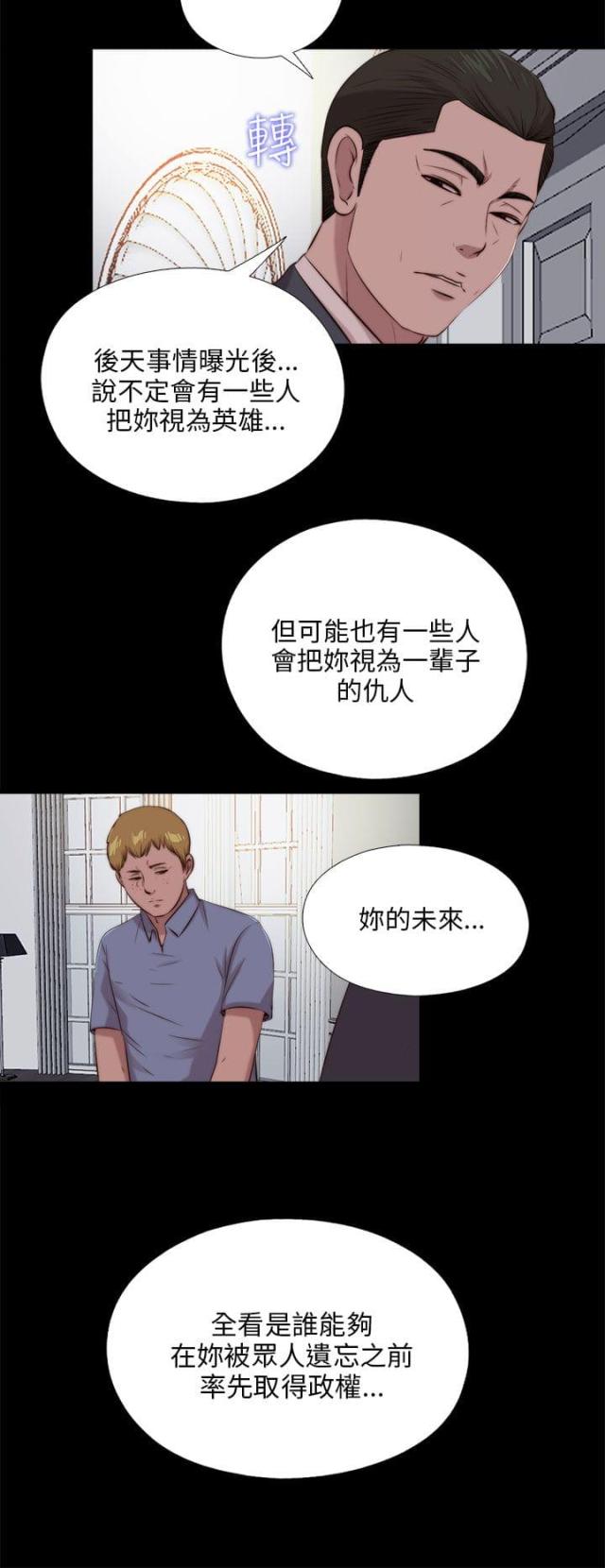 第174话3