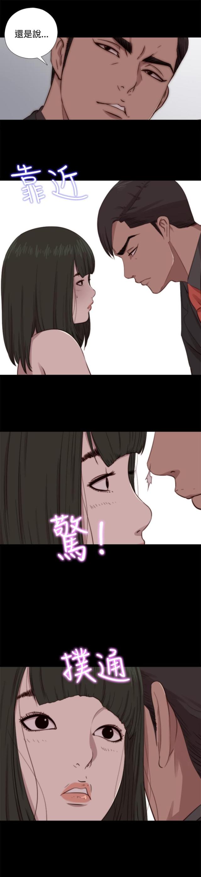 第121话4
