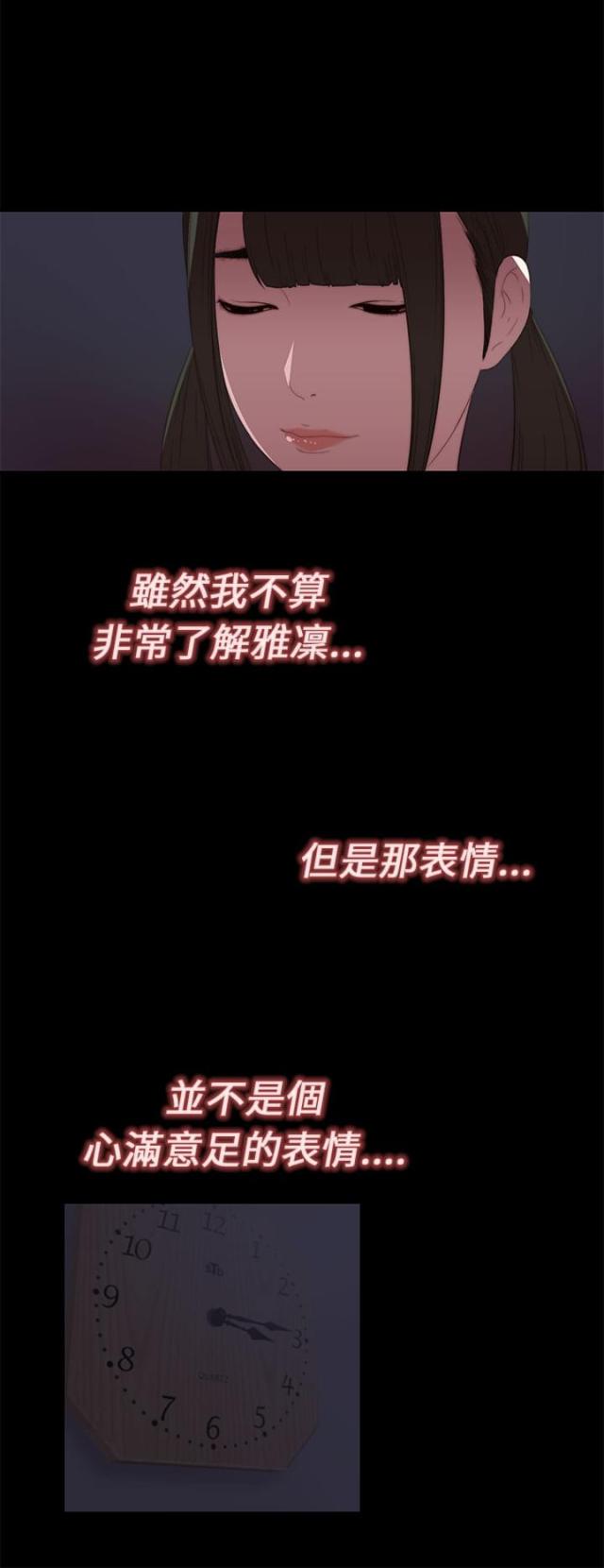 第18话7