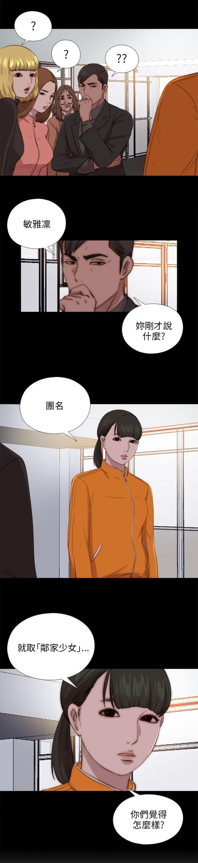 第162话12
