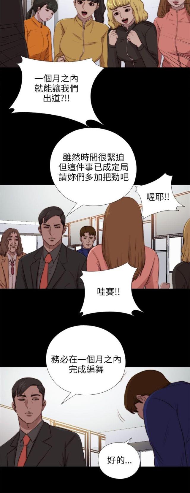 第162话9