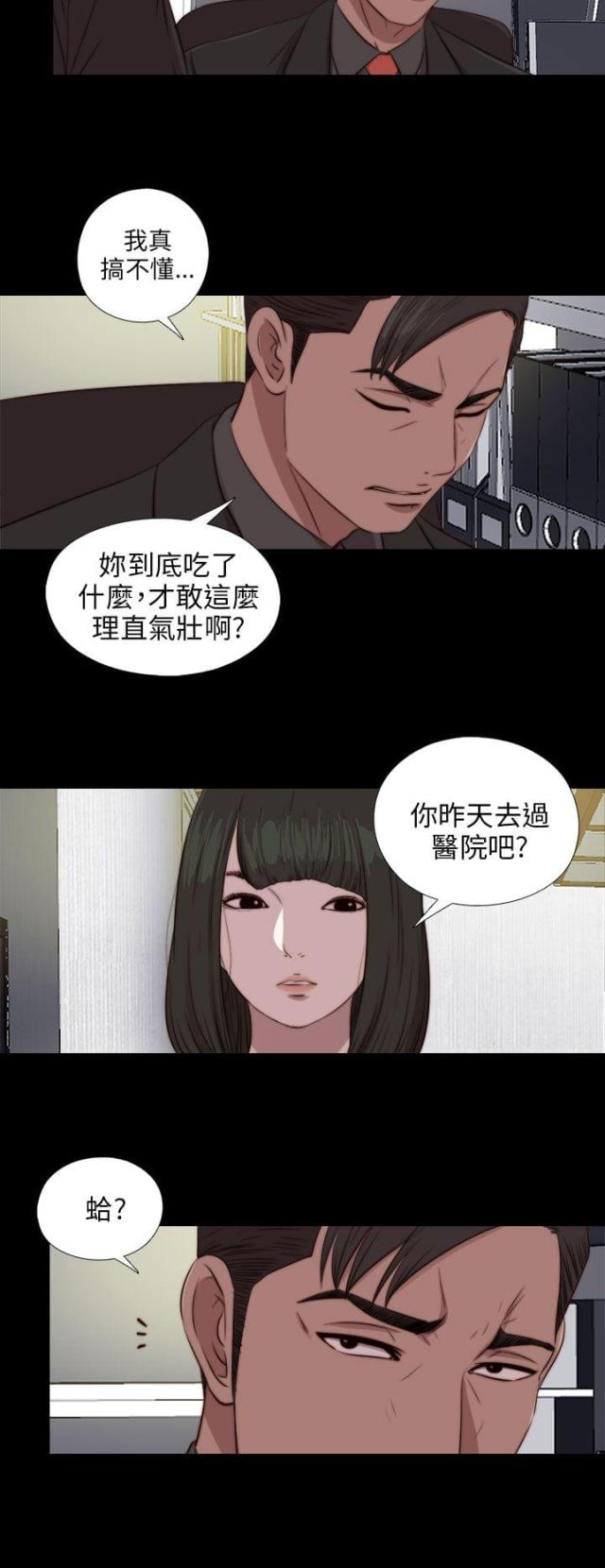 第153话13