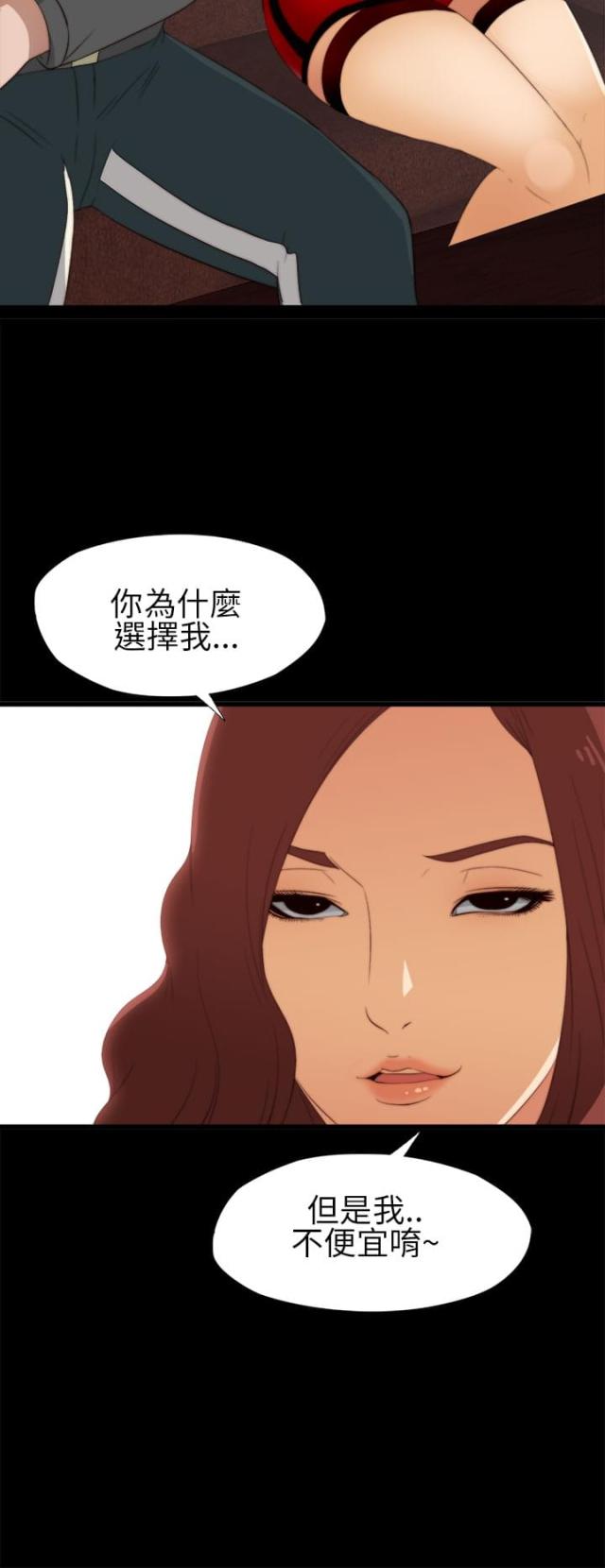 第11话14