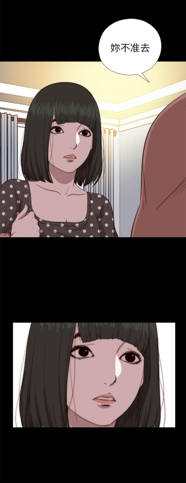第142话7