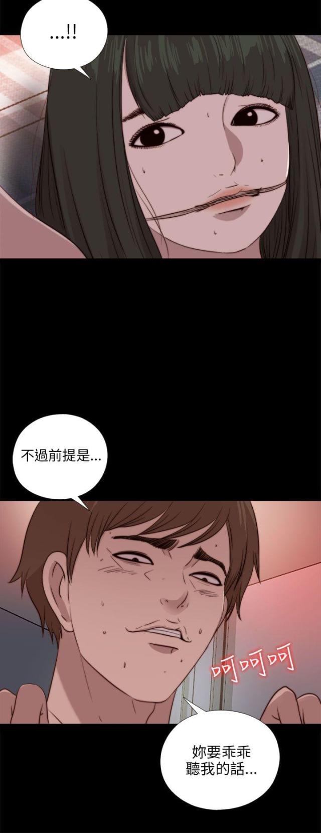 第165话5