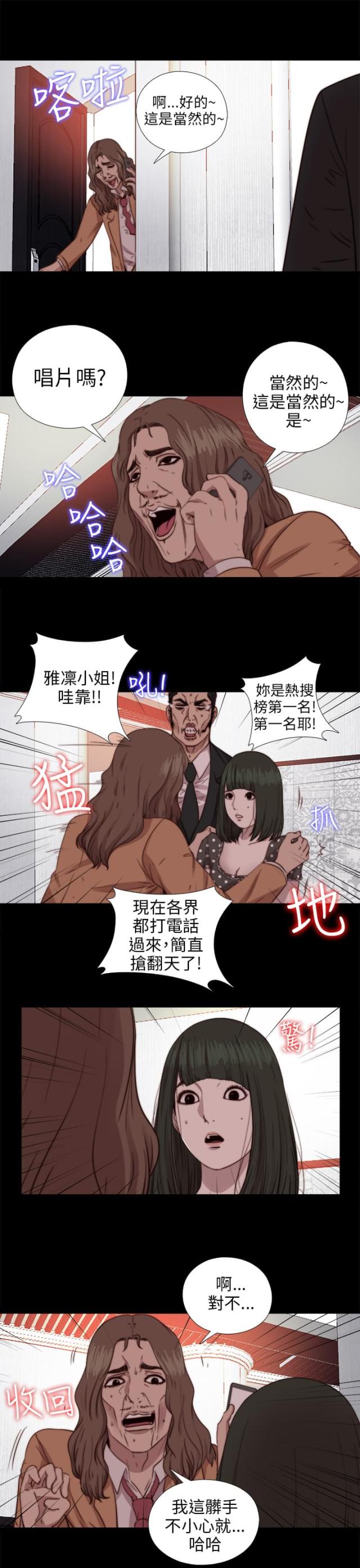 第133话12