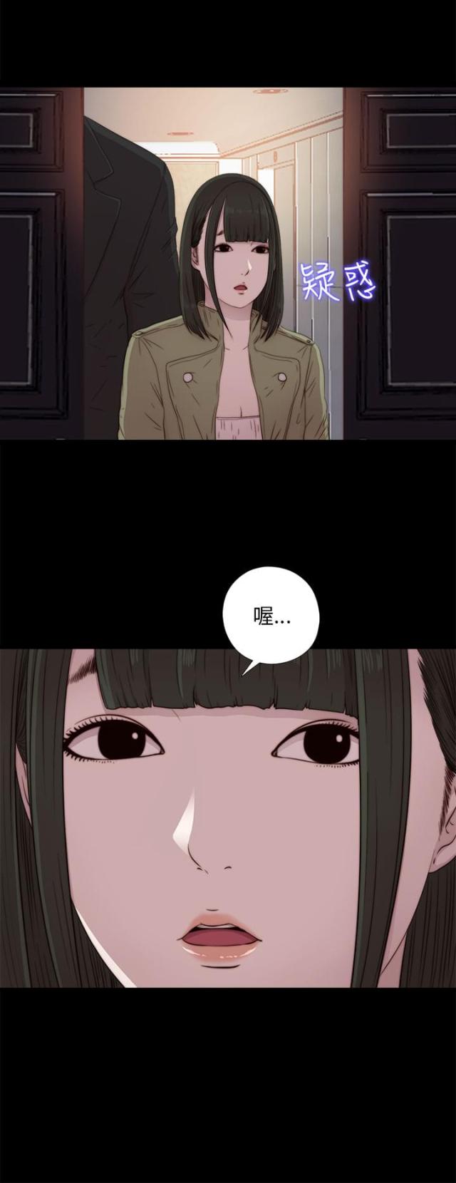 第77话11