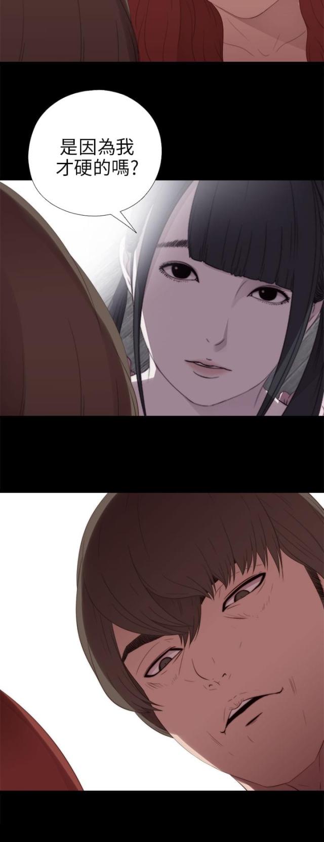 第48话6
