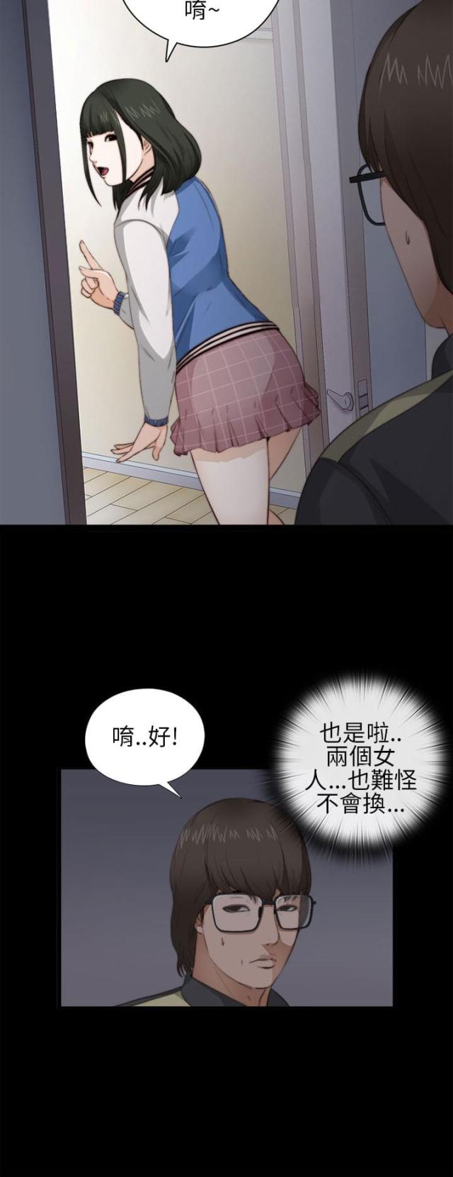 第7话8