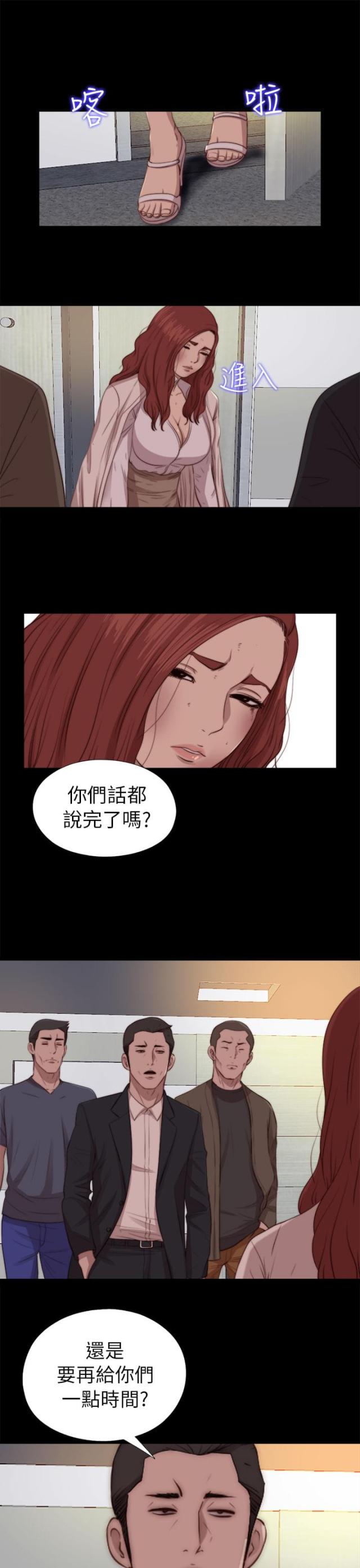 第145话2