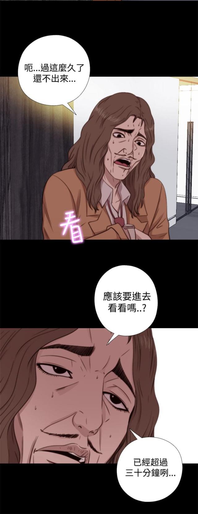 第116话11