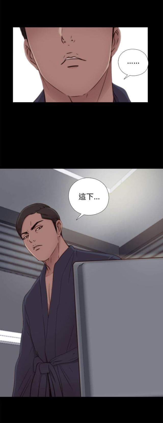 第89话12