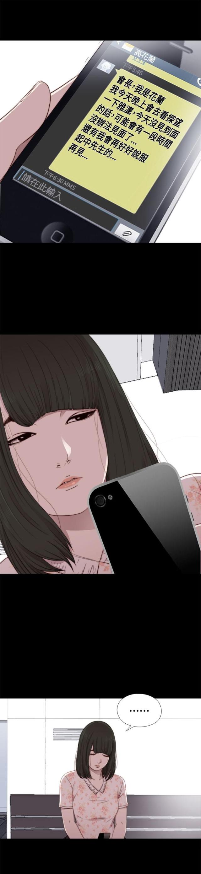 第101话8