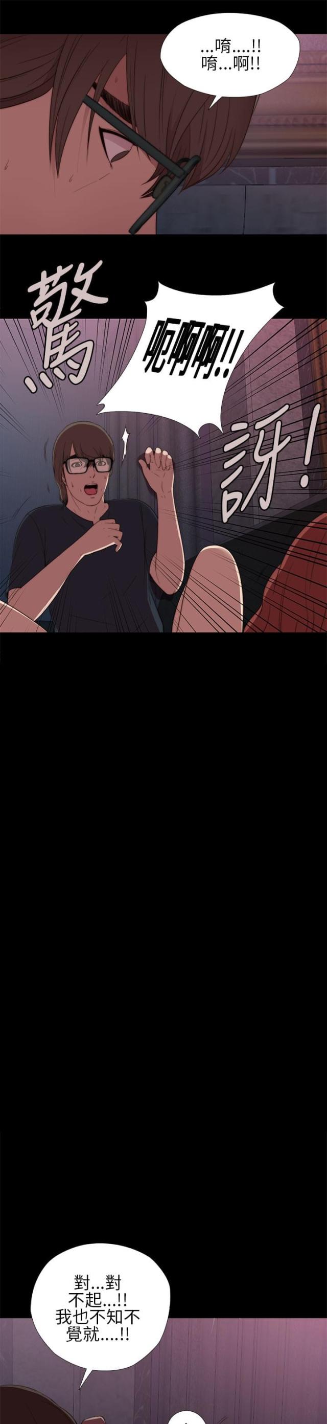 第13话9