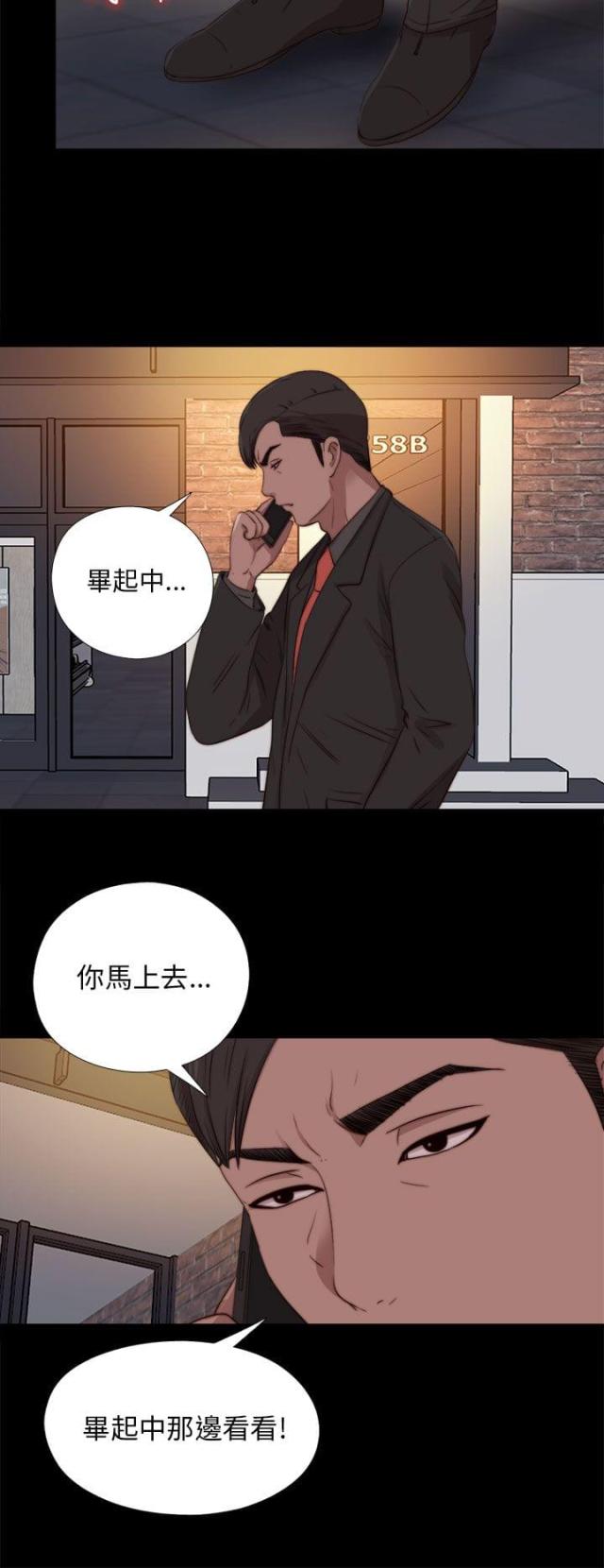 第164话17