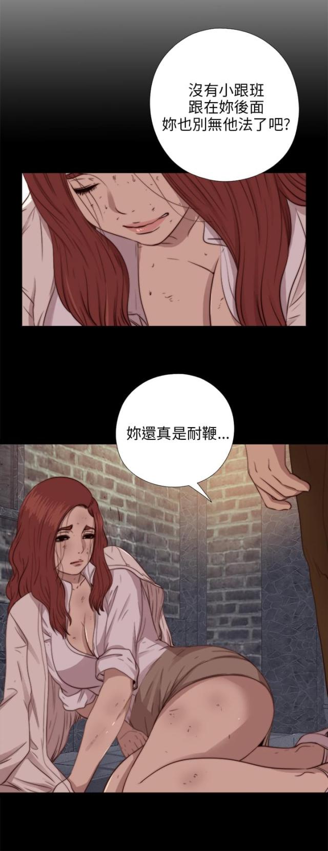 第130话4