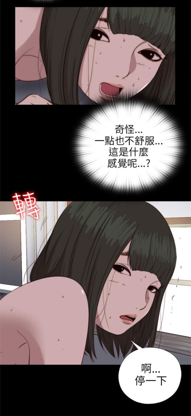 第141话6