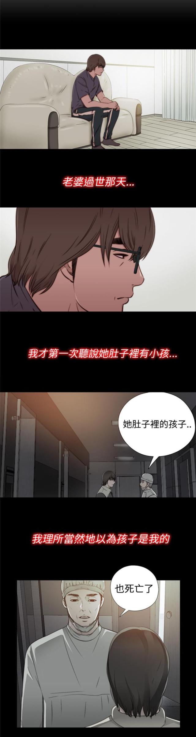 第104话3