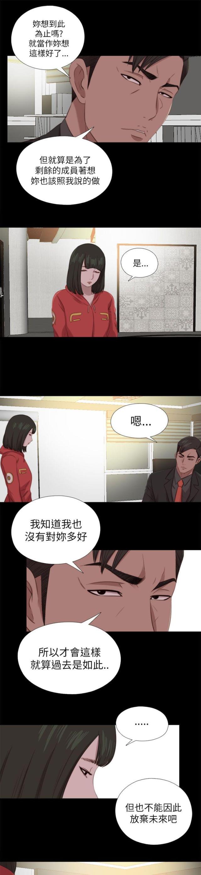 第208话11