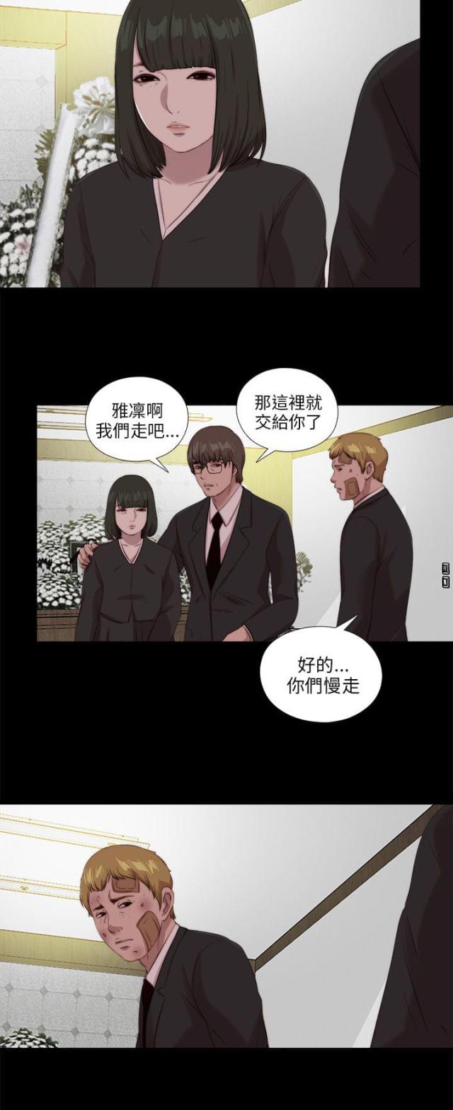 第188话5