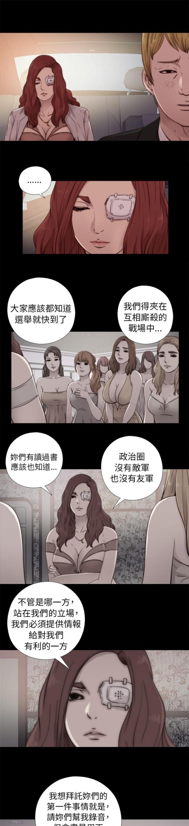 第96话7