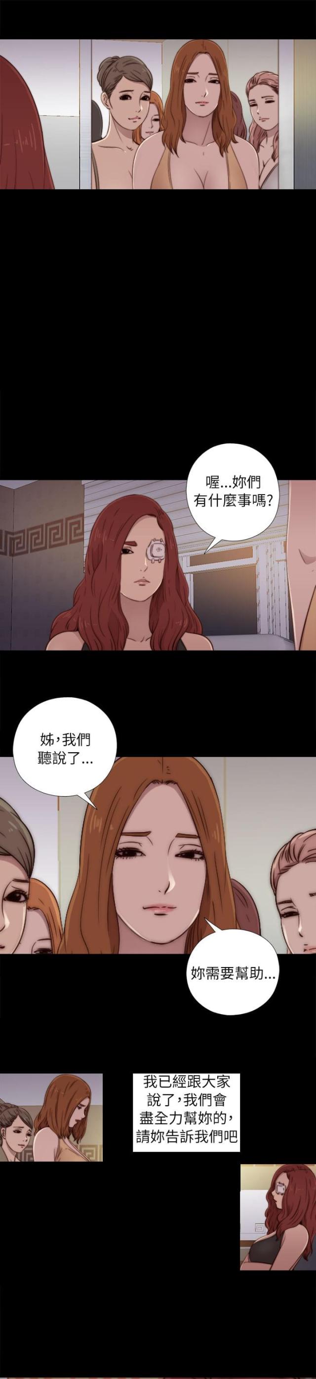 第91话0