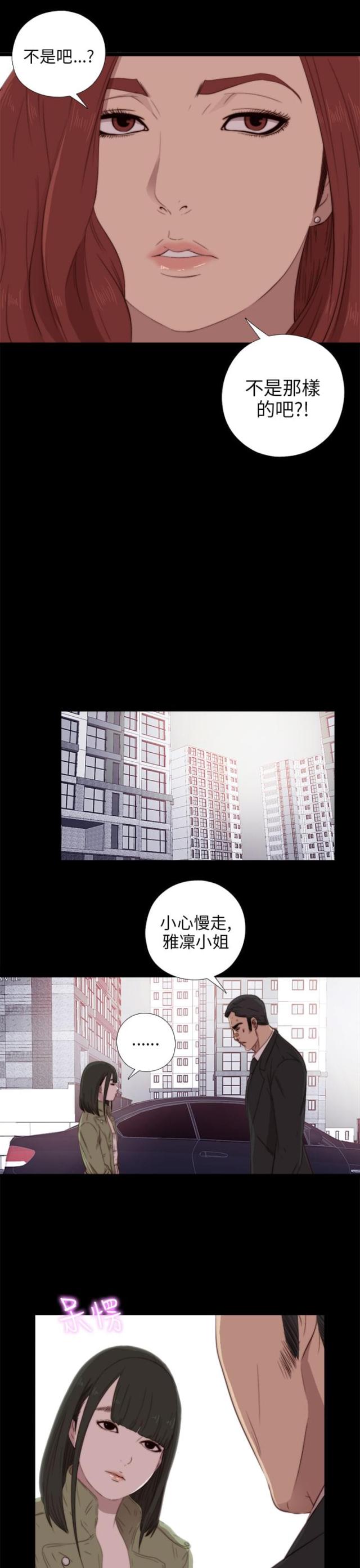 第69话5