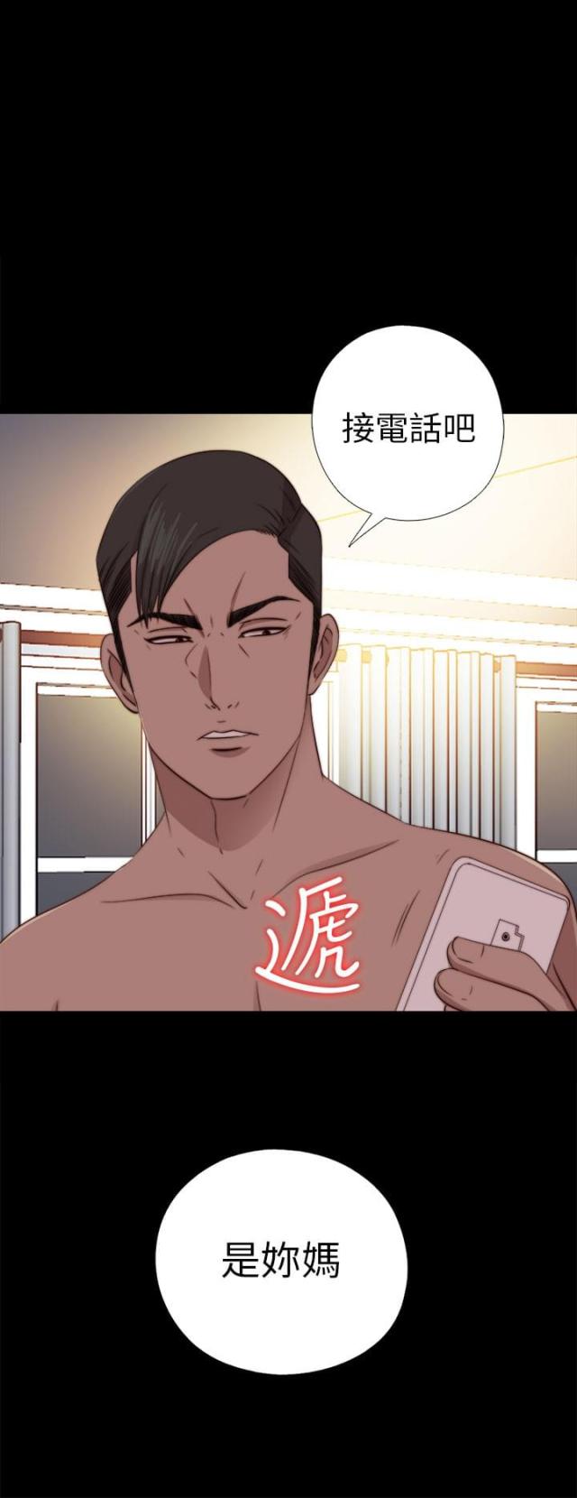 第141话21