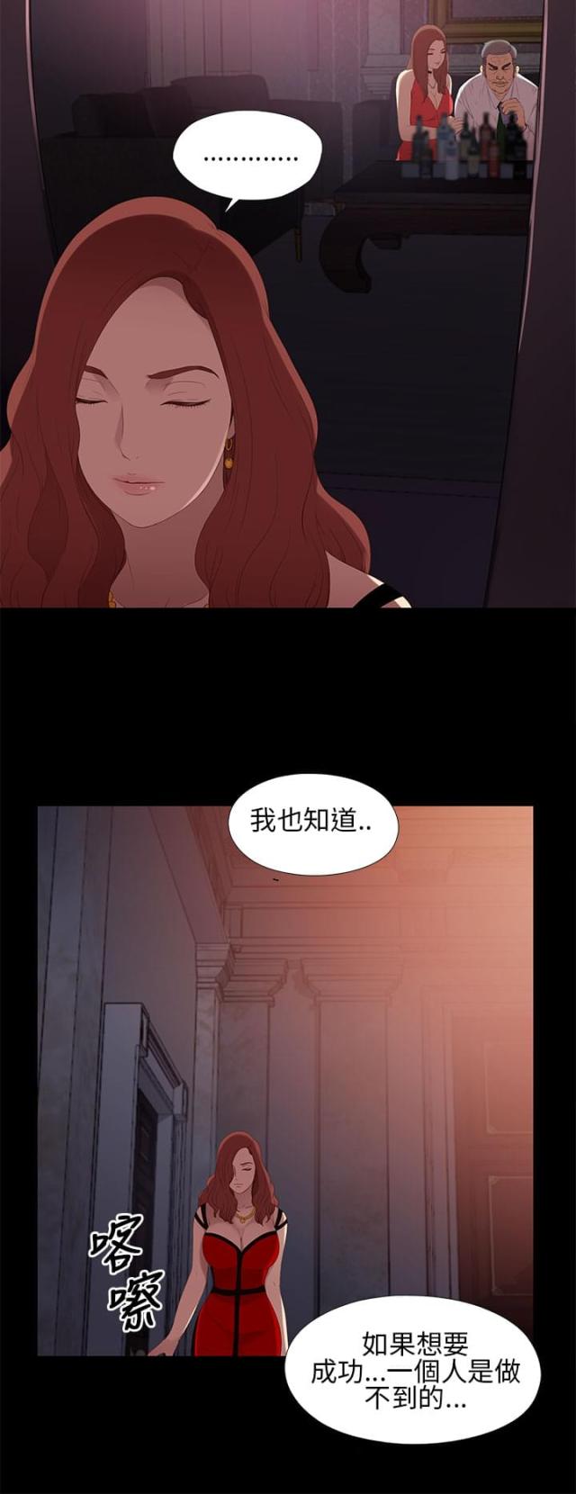 第16话7