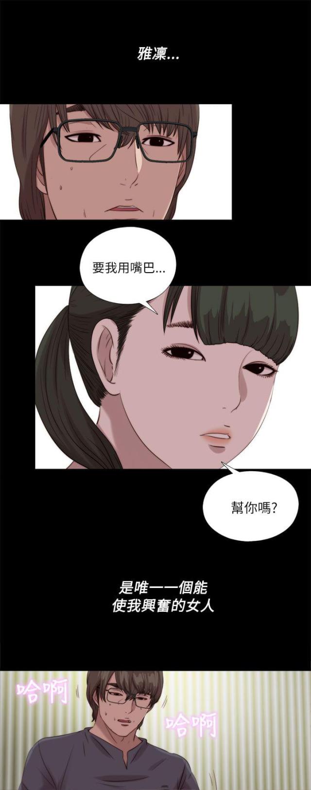 第202话3