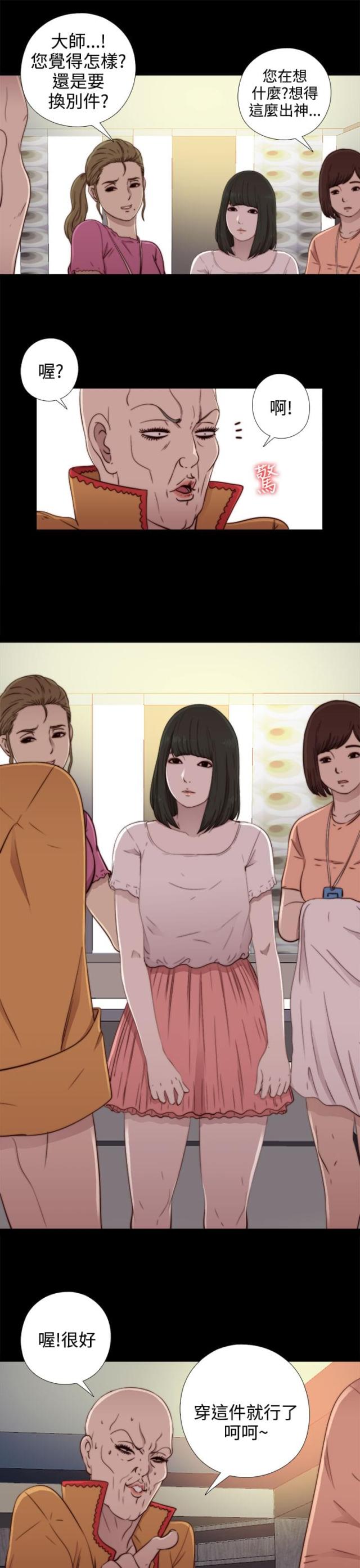 第94话15