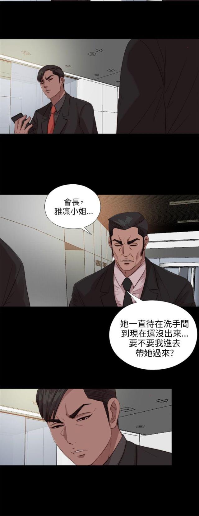 第184话11
