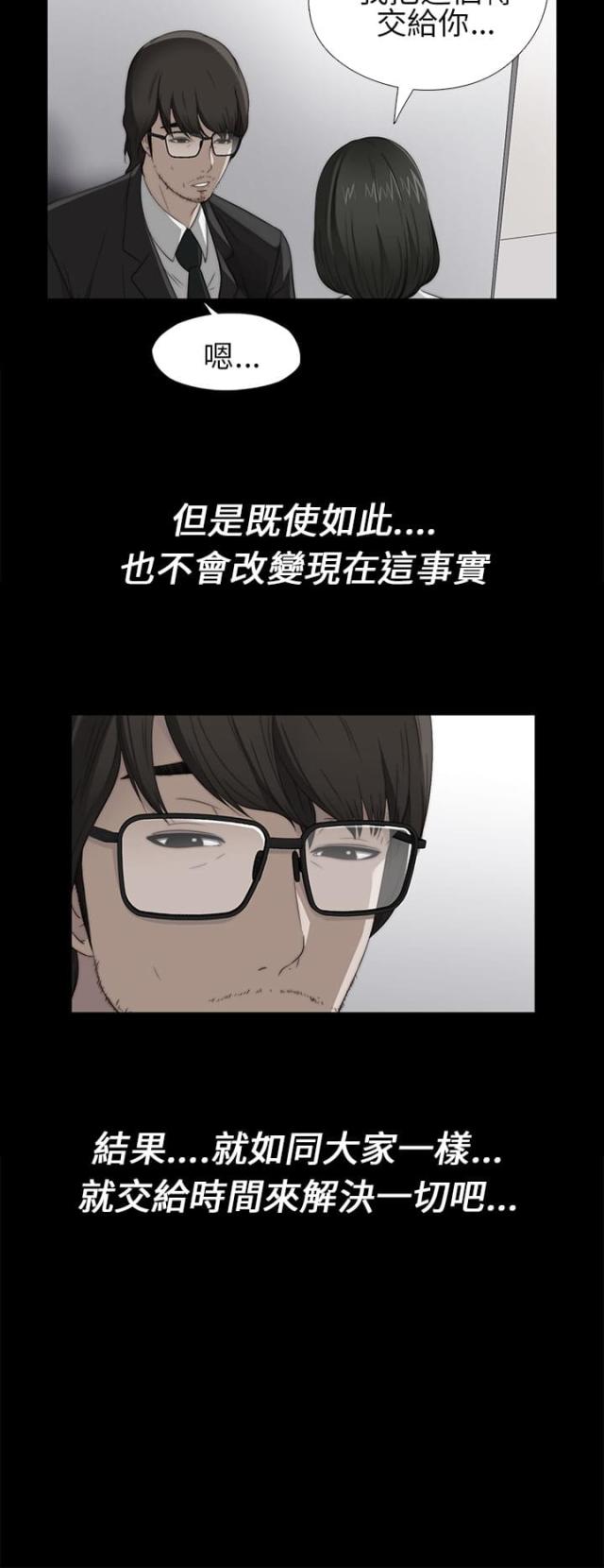第9话17