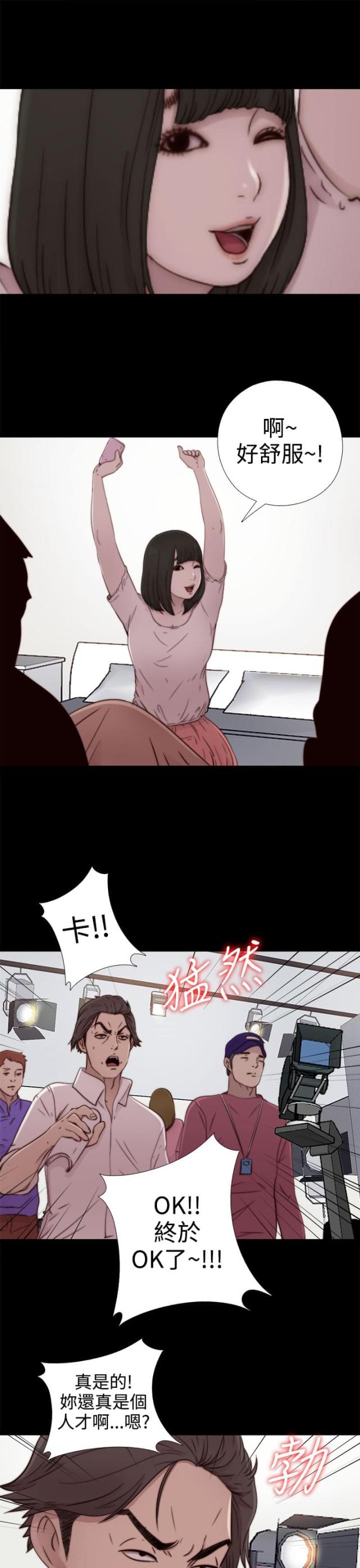 第95话12