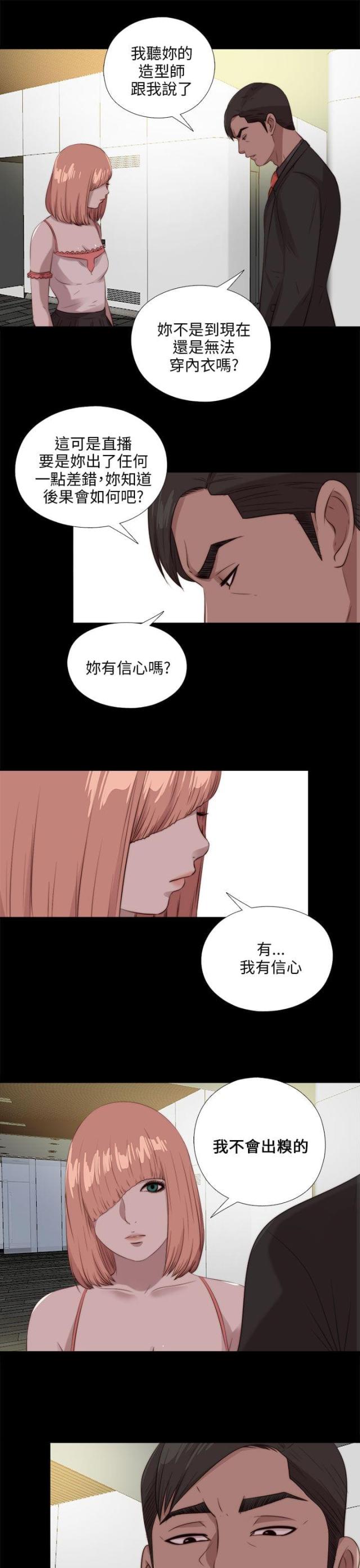 第182话20