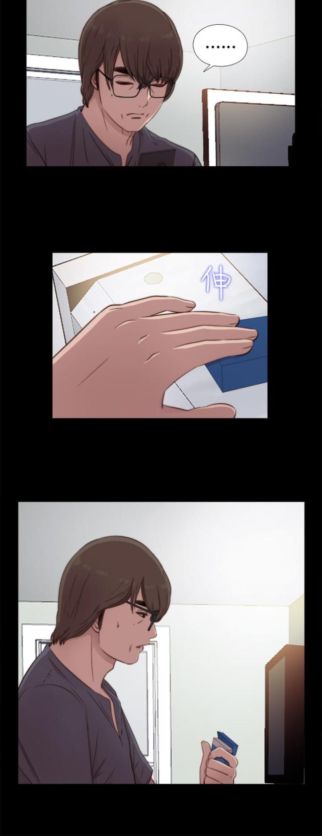 第71话3