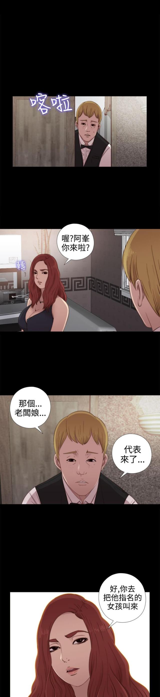 第58话0