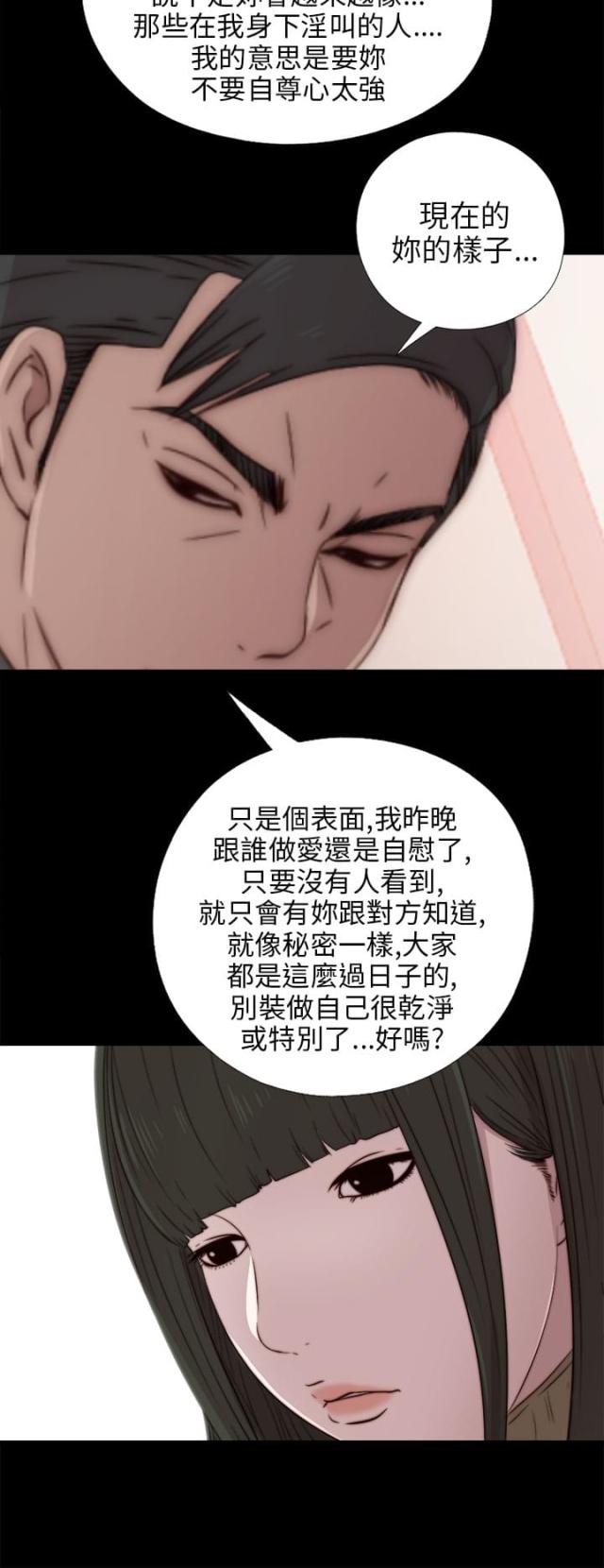 第68话16