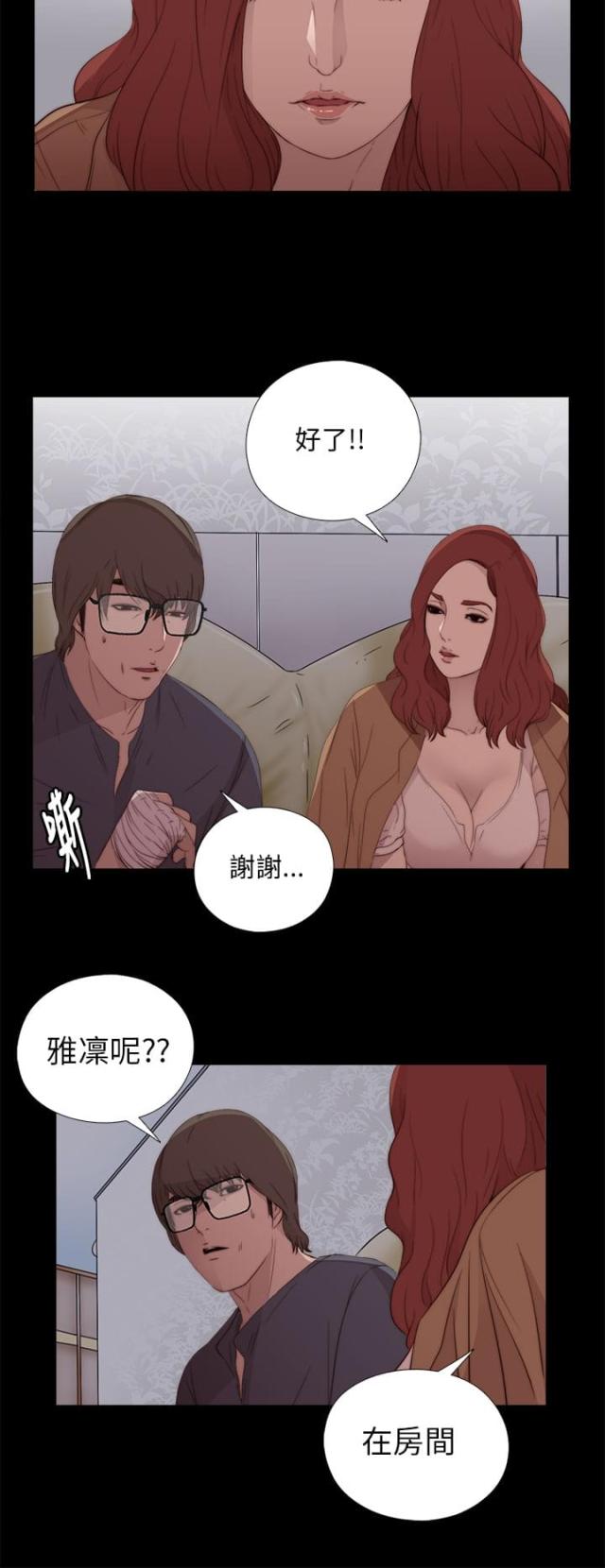 第24话7
