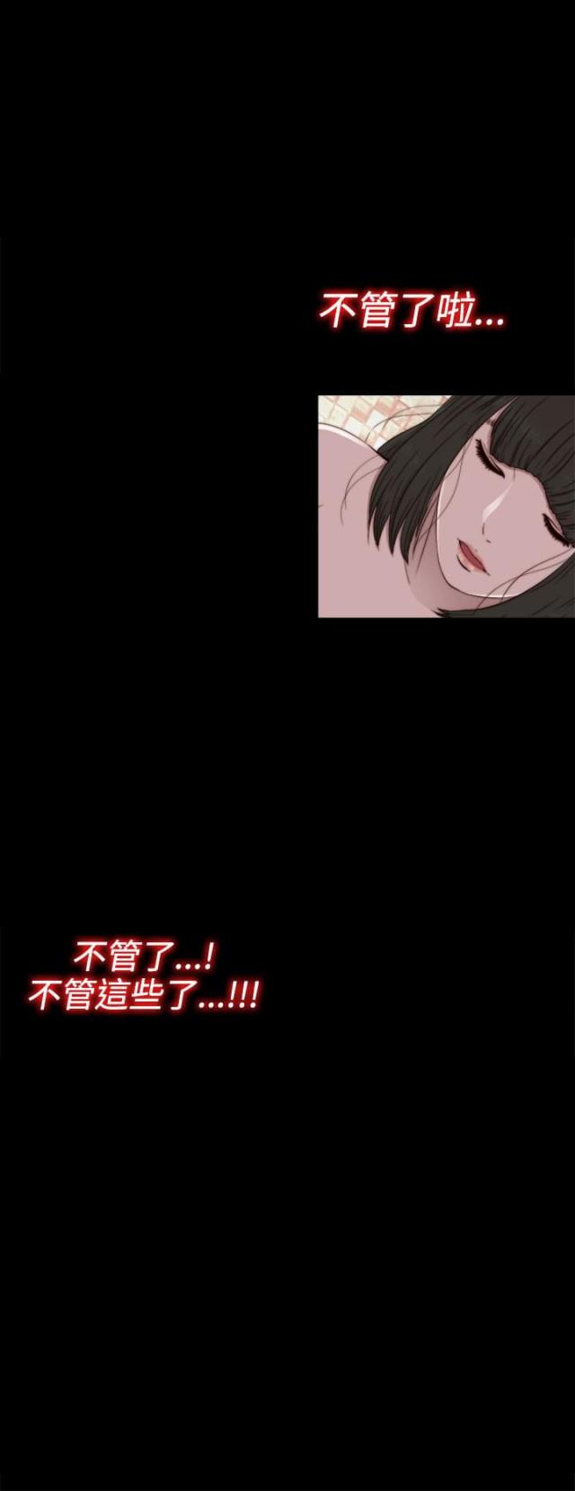 第103话7