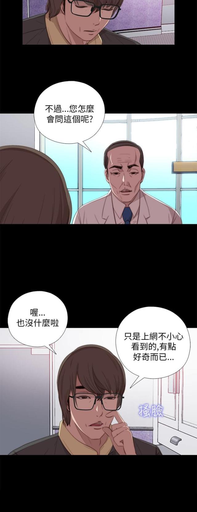 第39话1