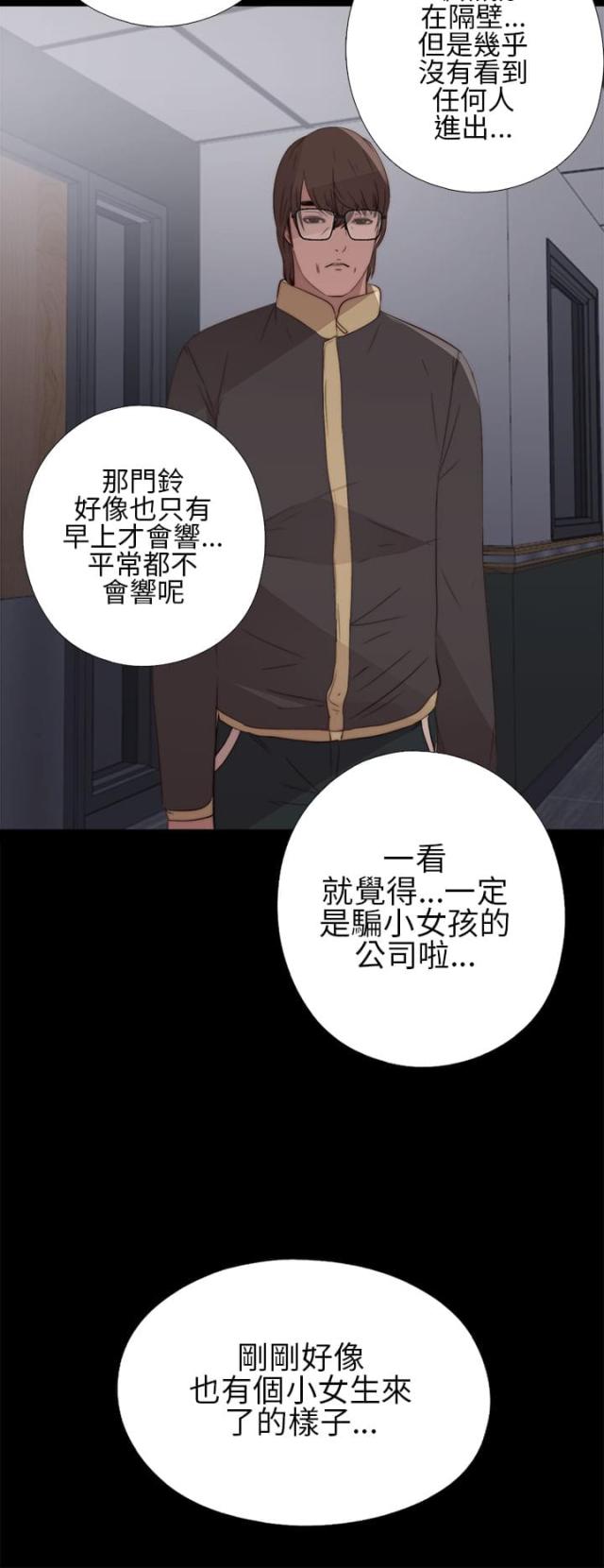 第22话5