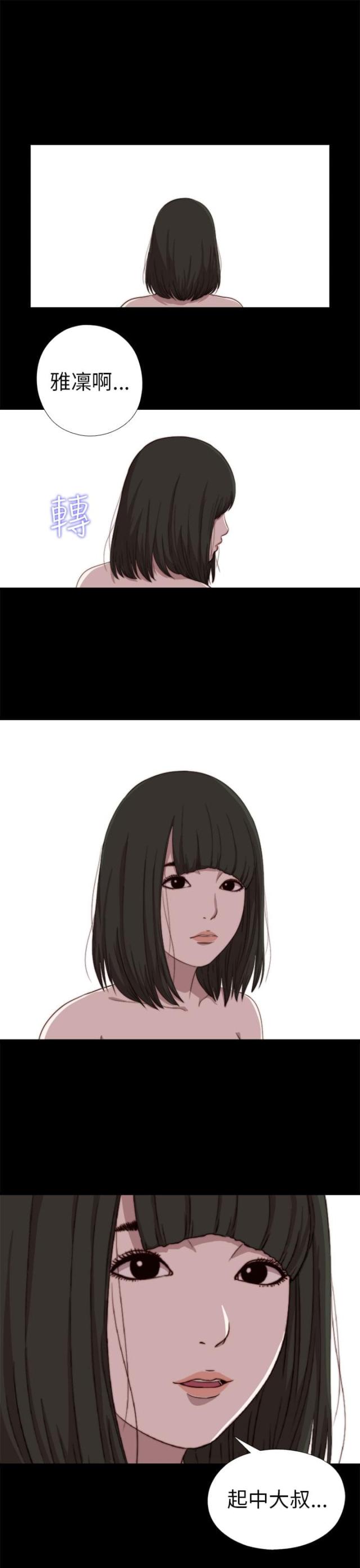 第139话0