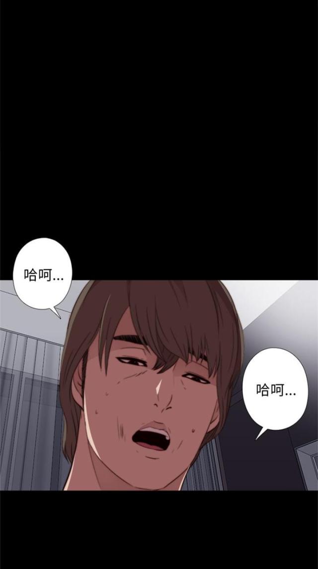 第29话14
