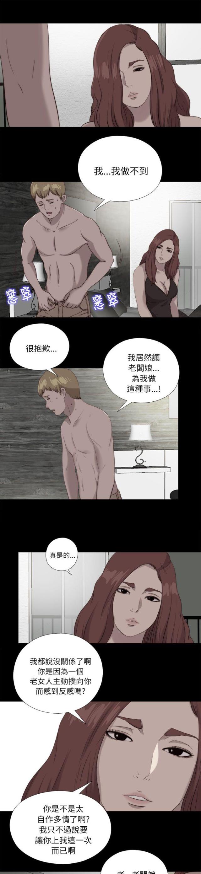 第200话2