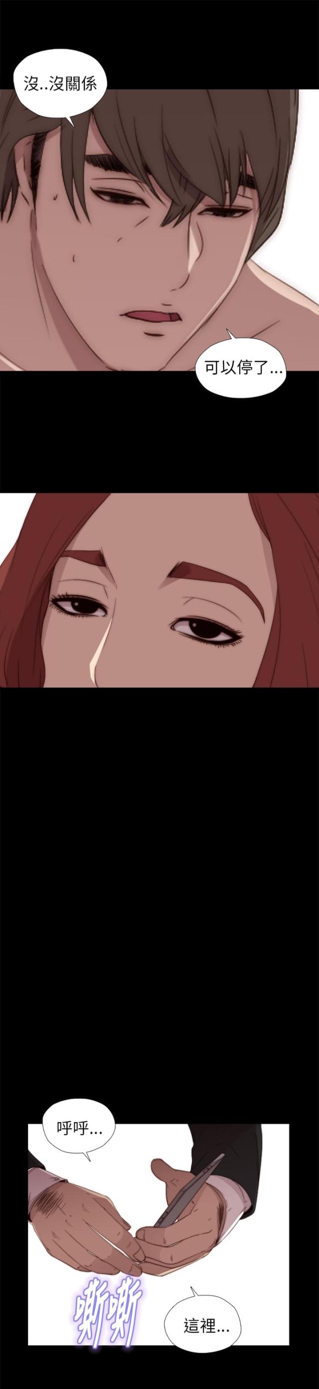 第31话13